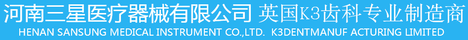 靜音托輥