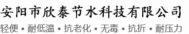 靜音托輥